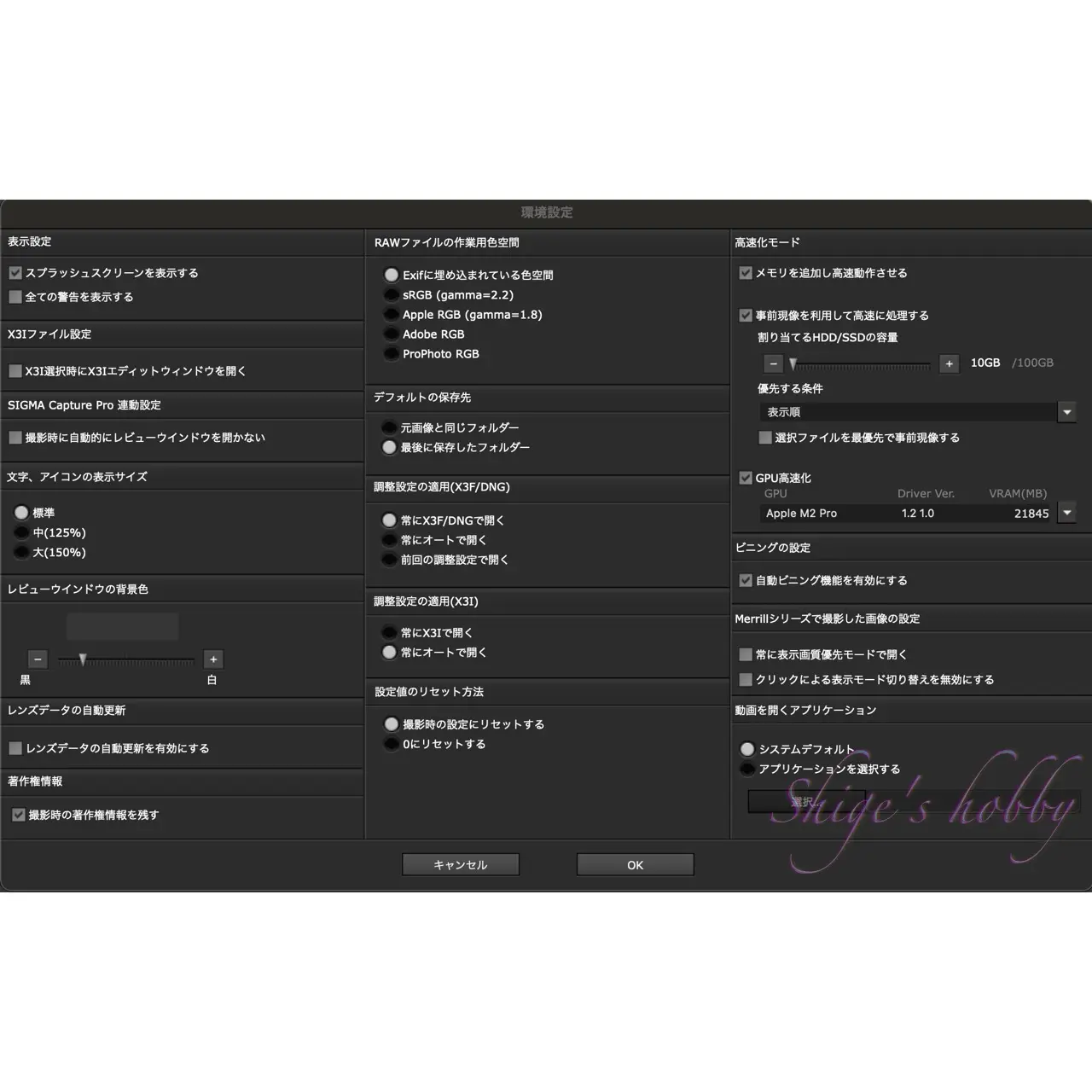 SIGMA Photo Pro Setting