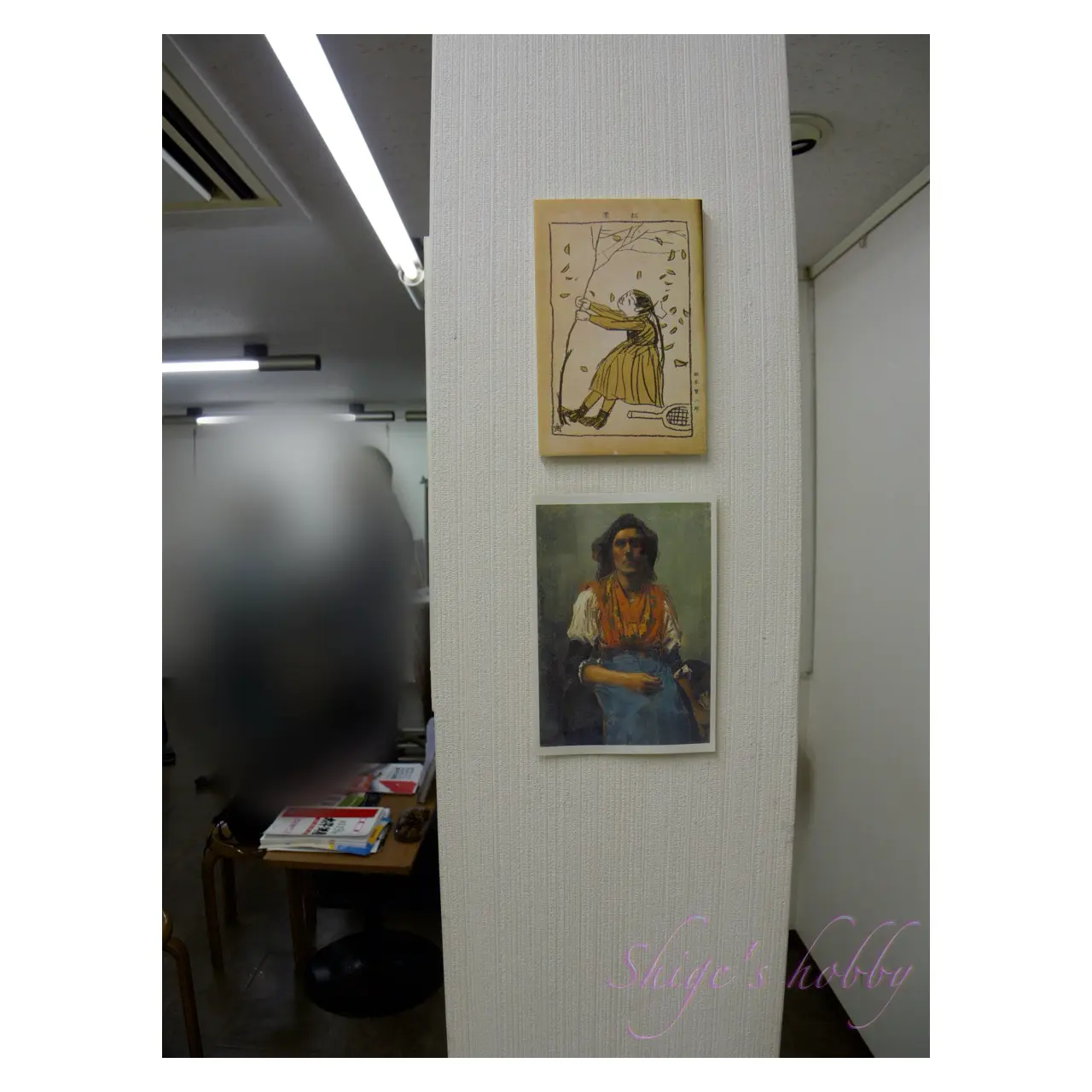 Before image