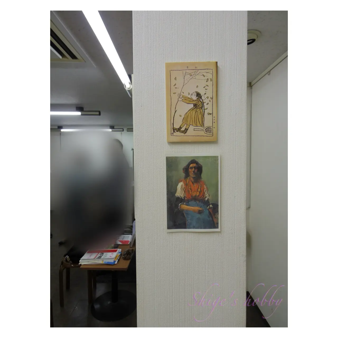 After image