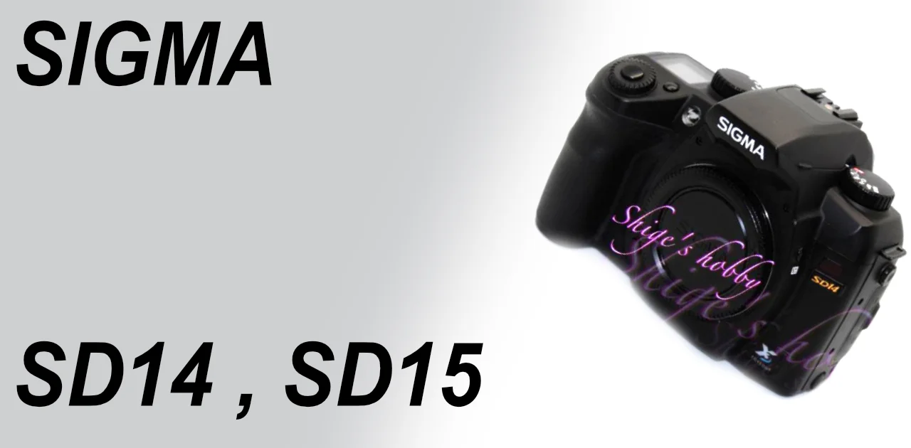 Completely update SD14, SD15