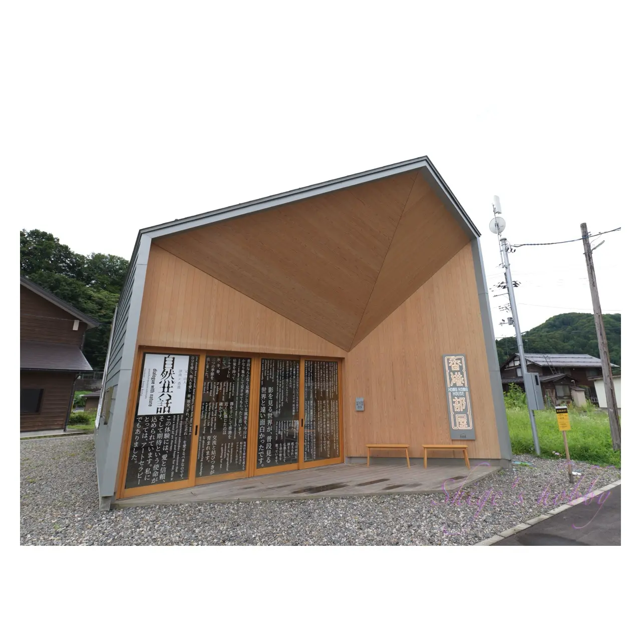 Before image