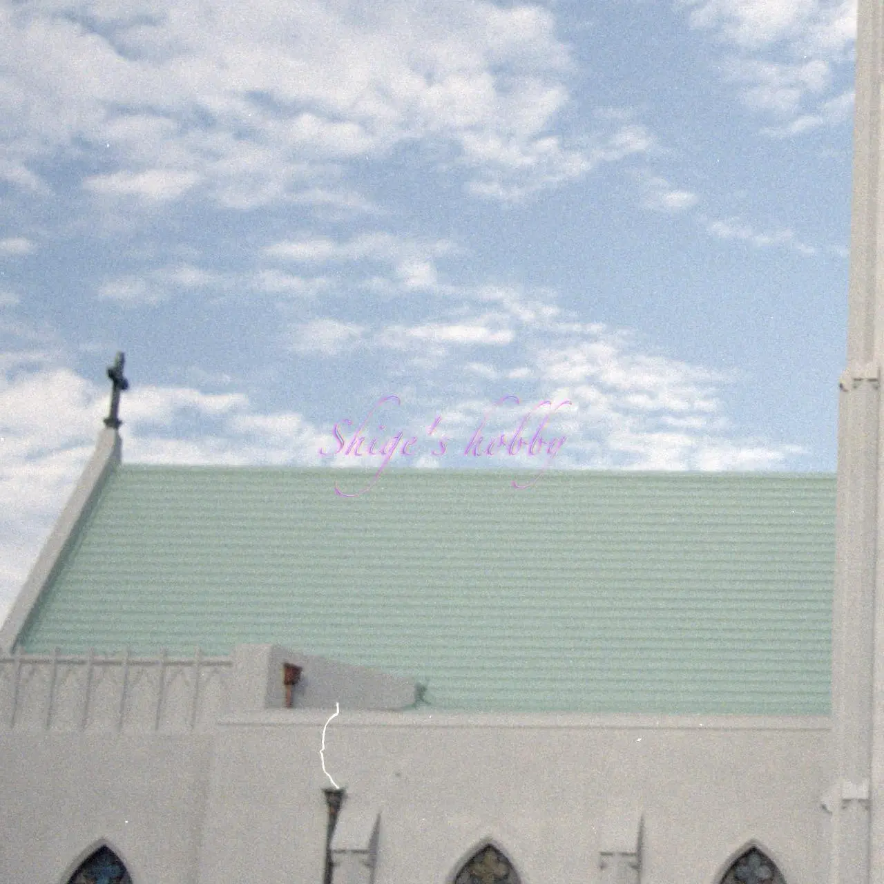 After image