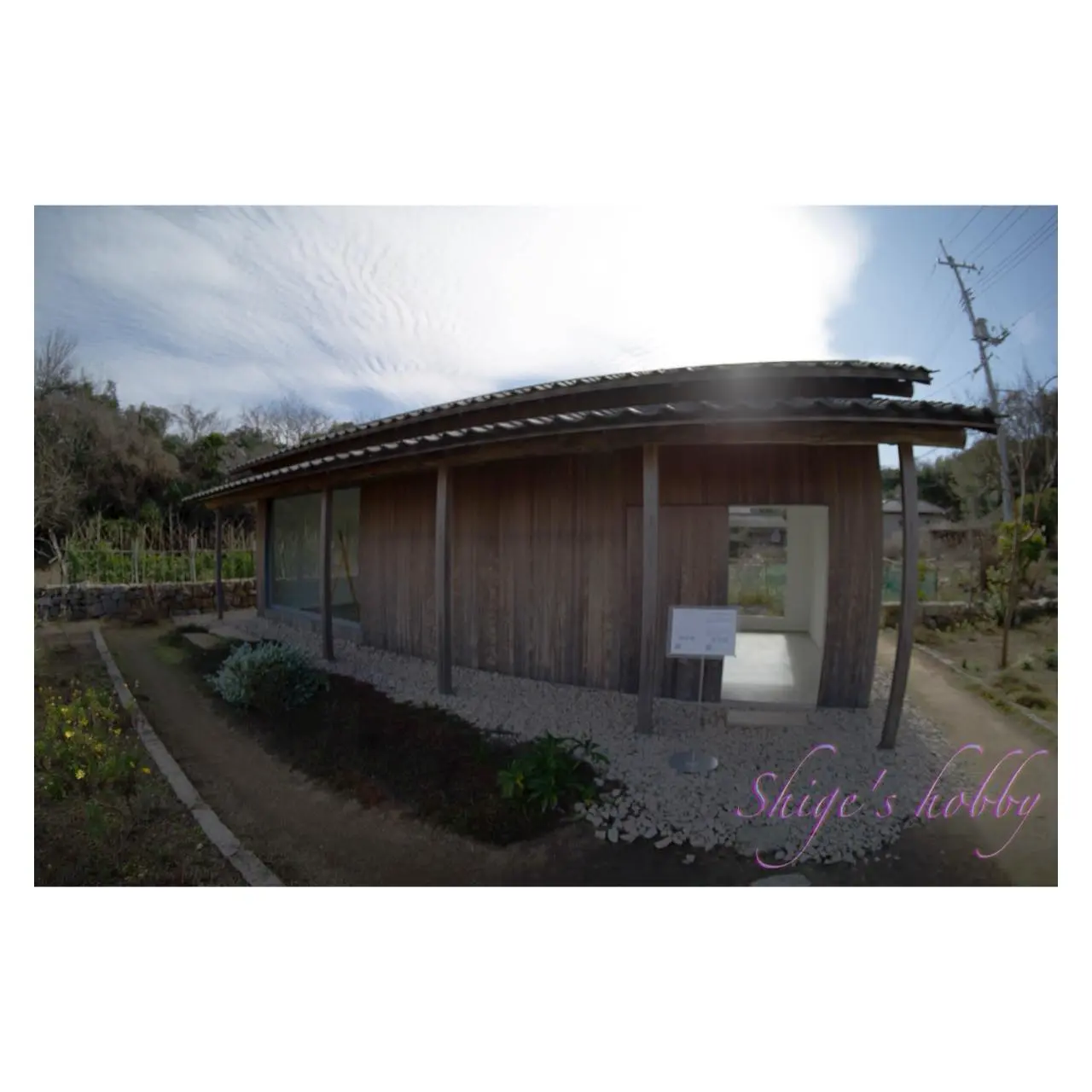 犬島探訪記・2020-0118