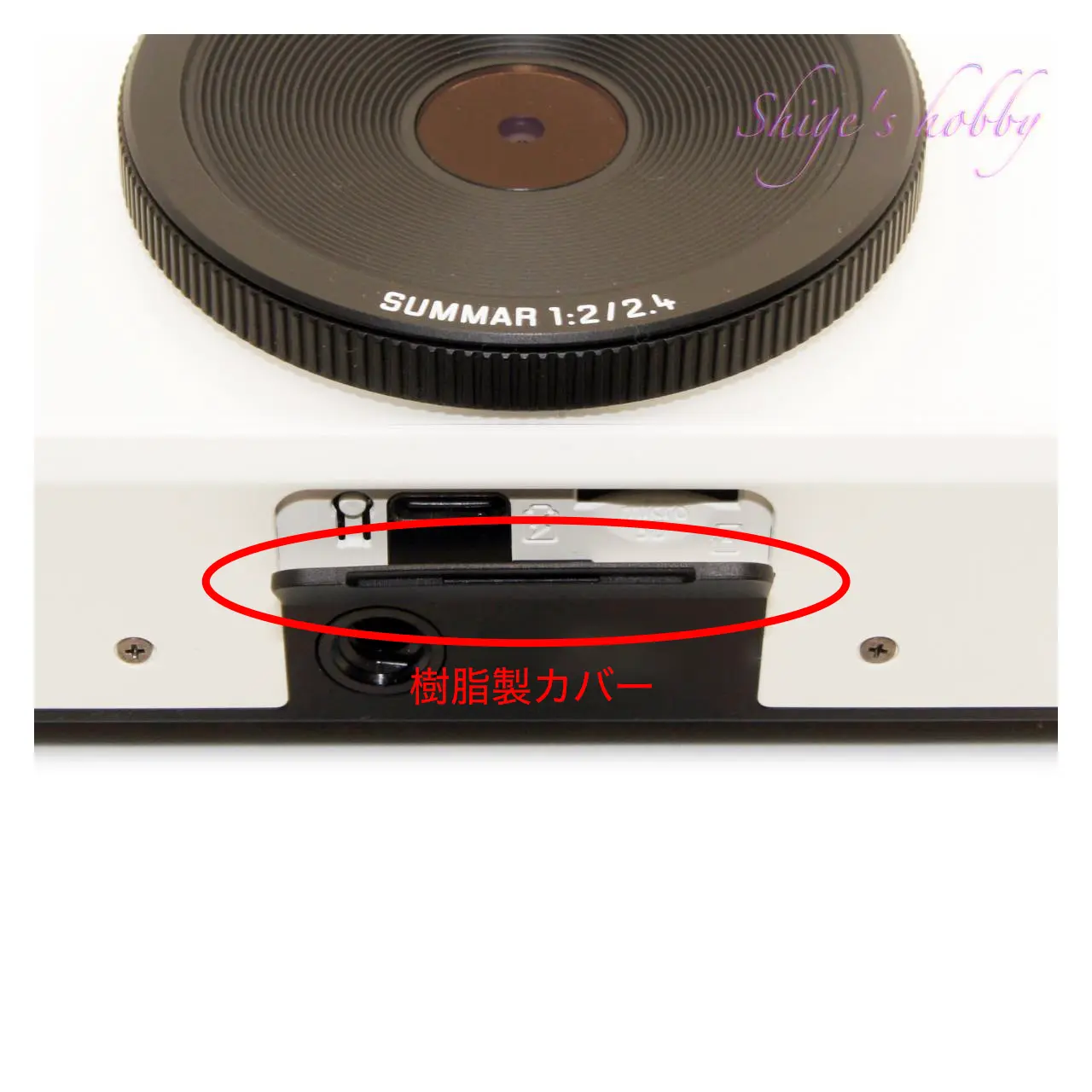 Before image