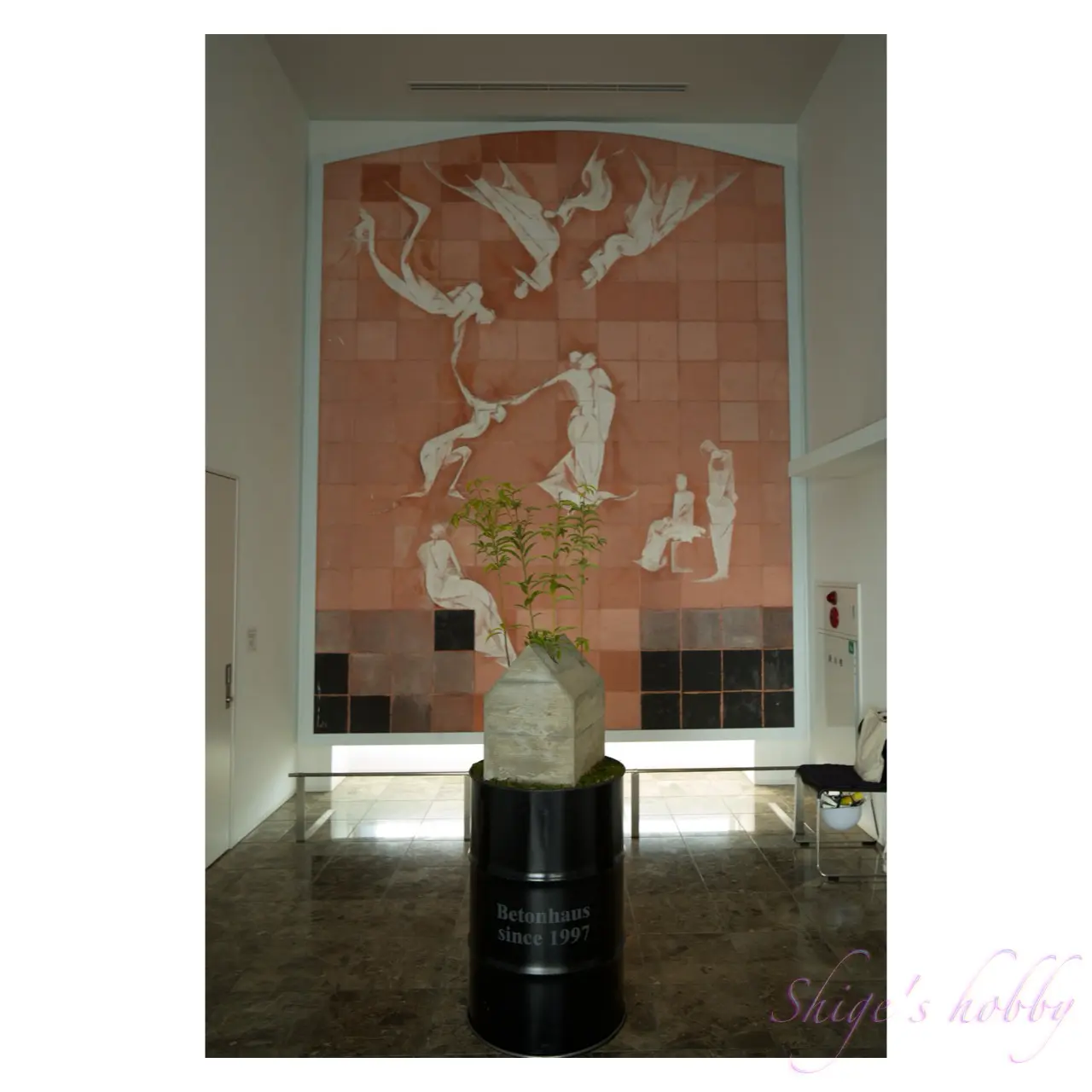 After image