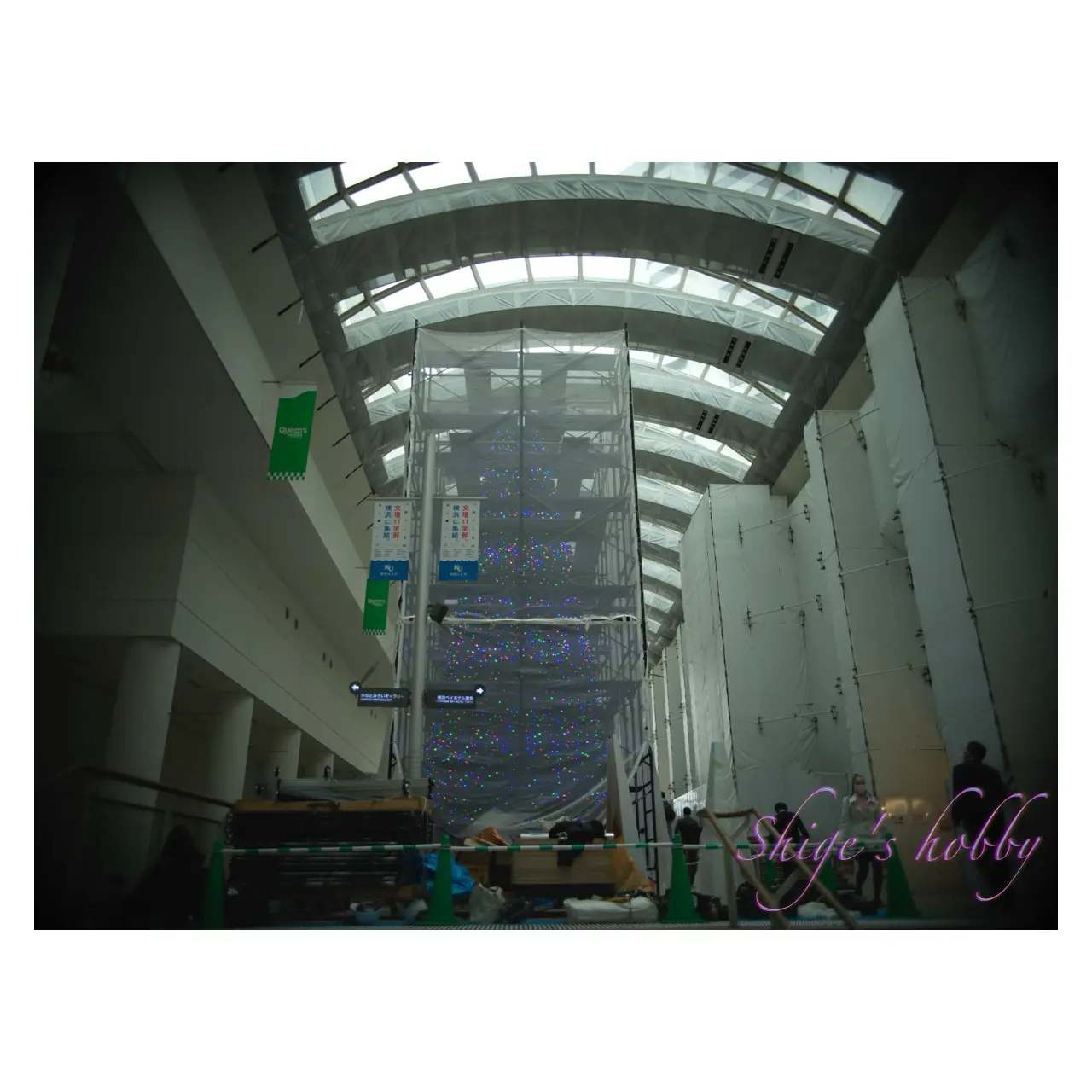 みなとみらい・Minatomirai
