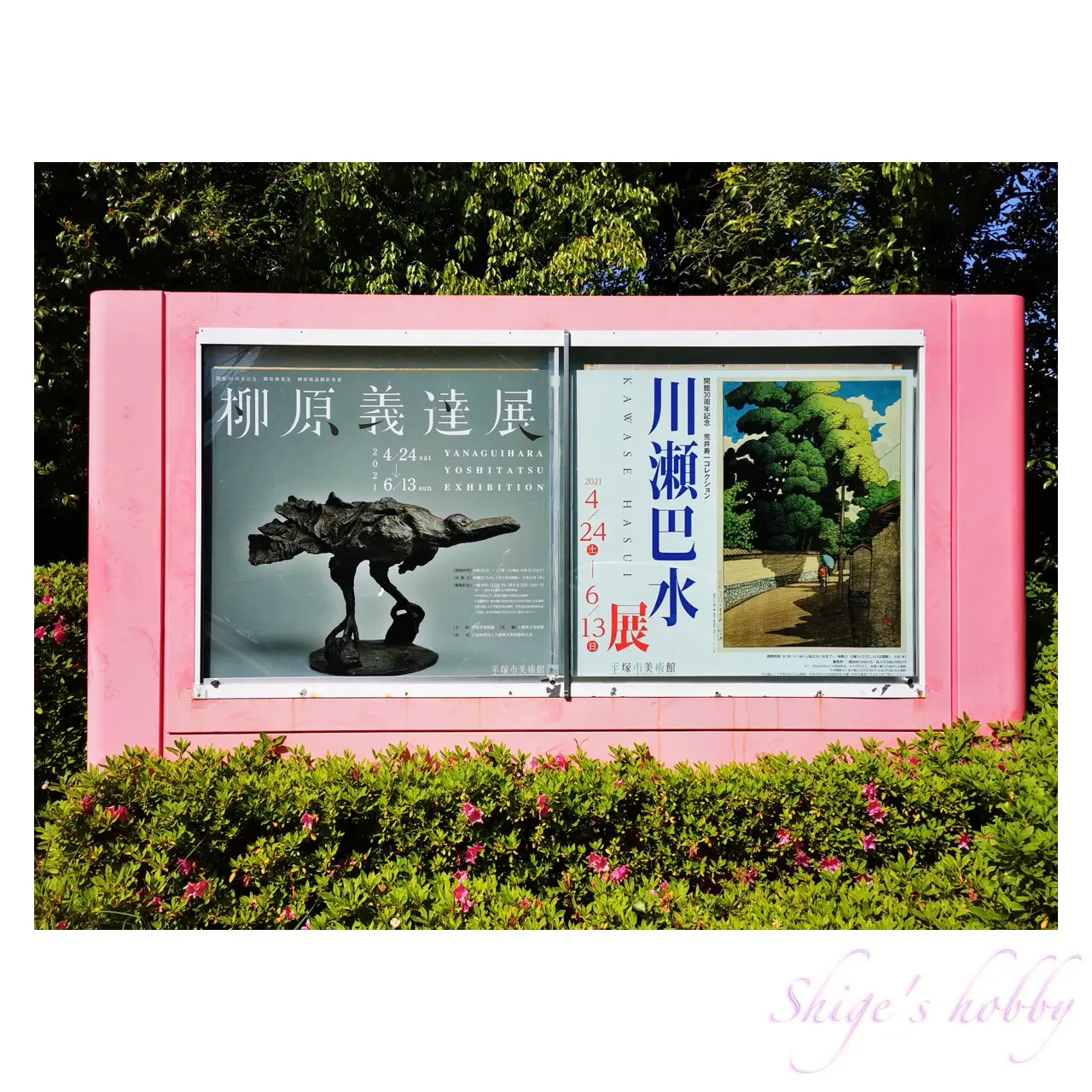 After image