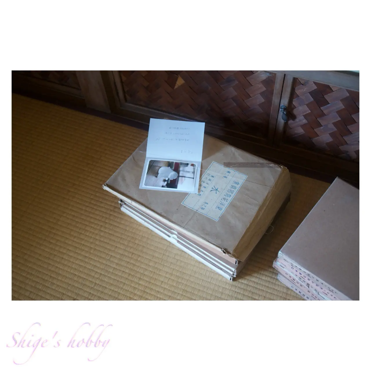 After image