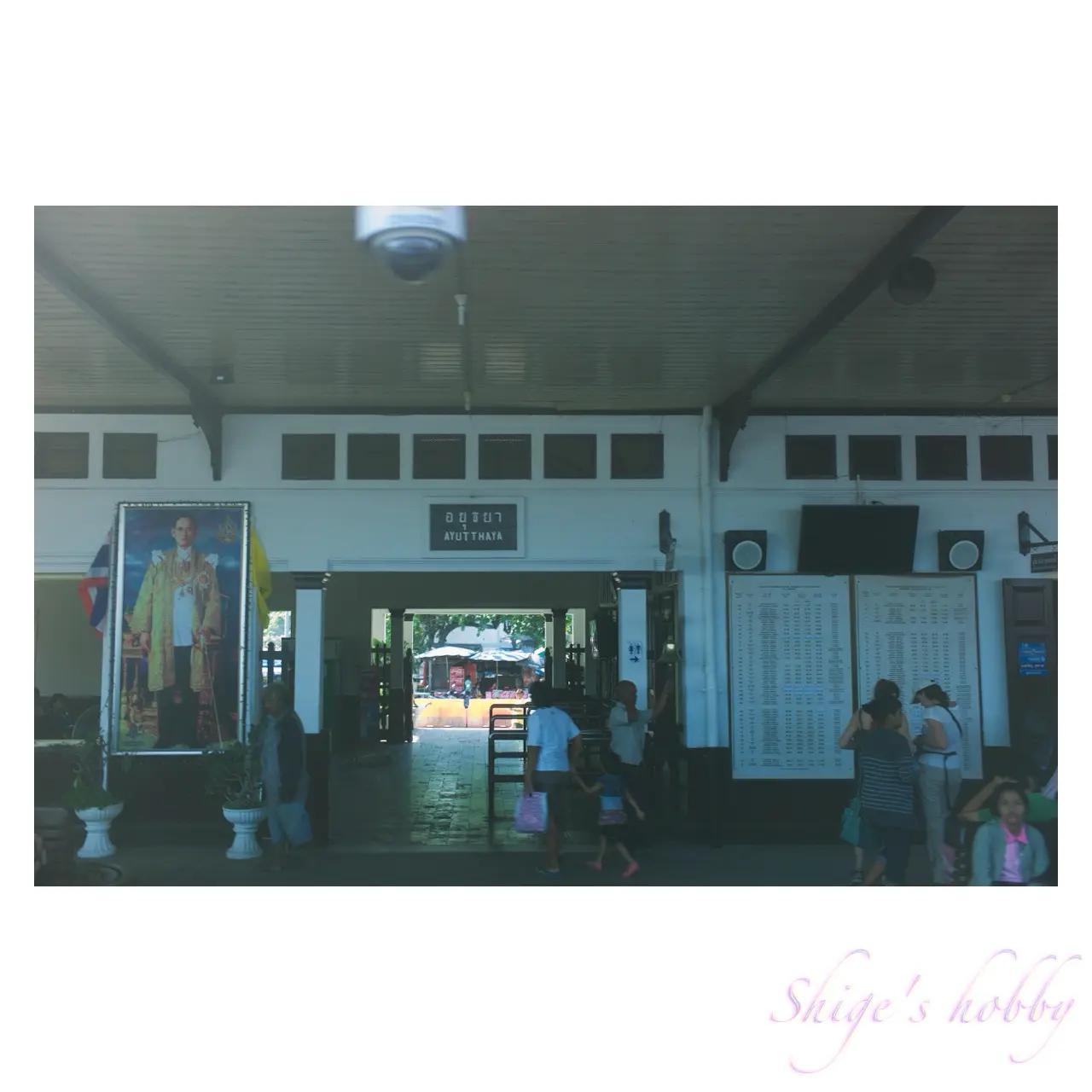 AYUTTHAYA Station・アユタヤ駅