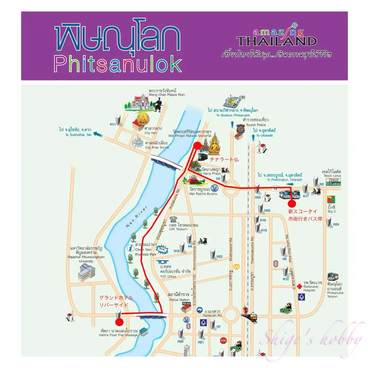 ピッサヌロークの地図・Phitsanulok Map