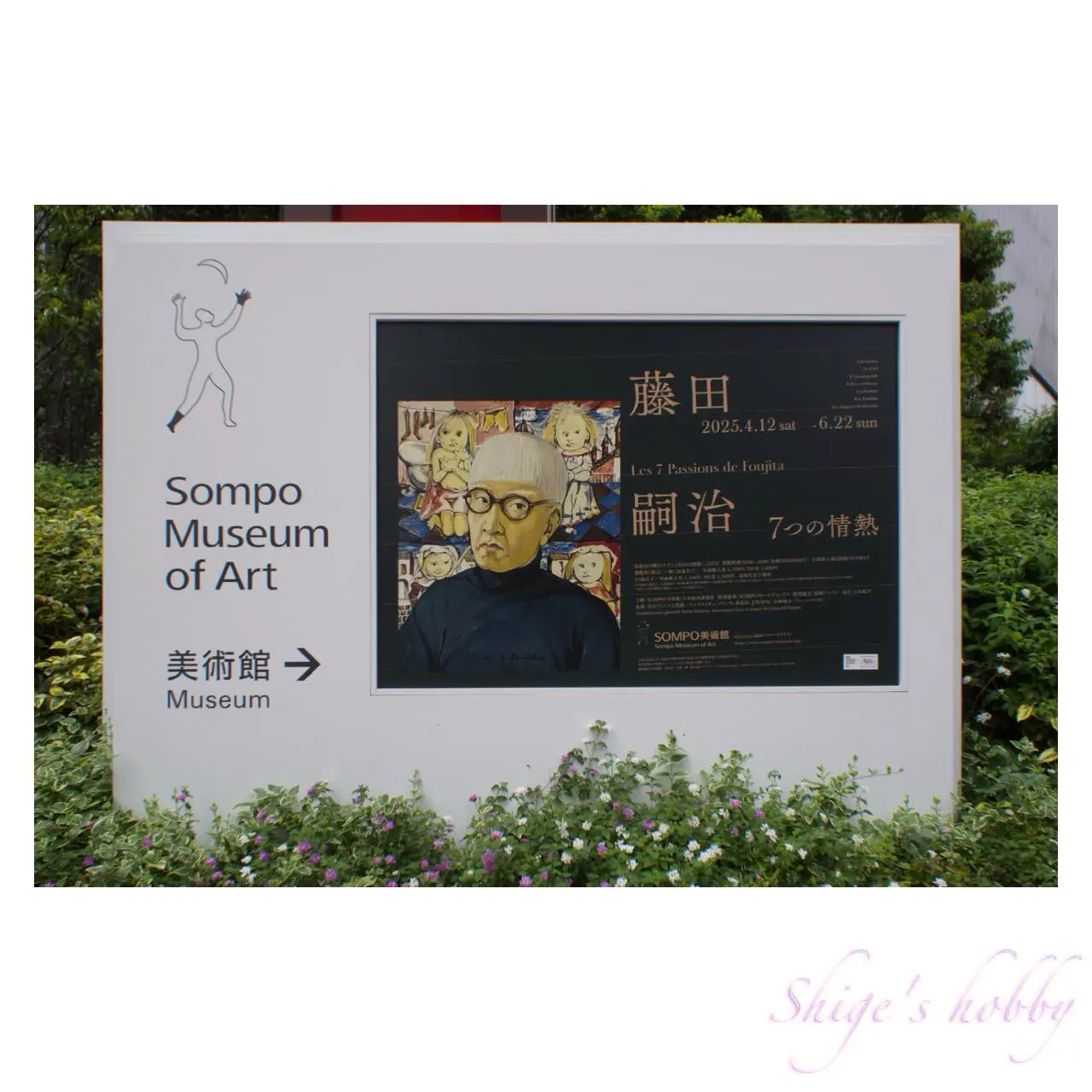 Before image