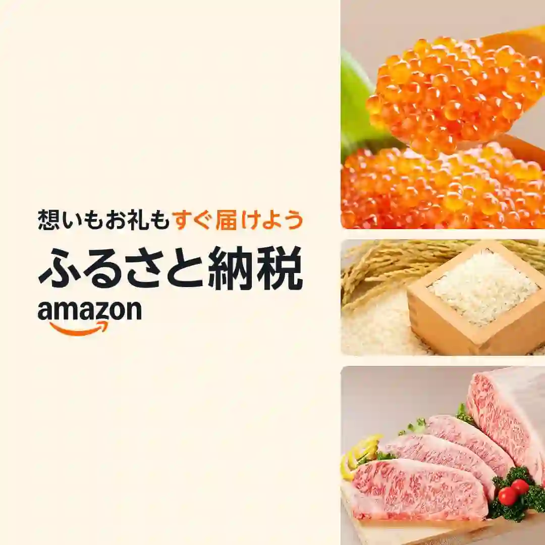 amazon