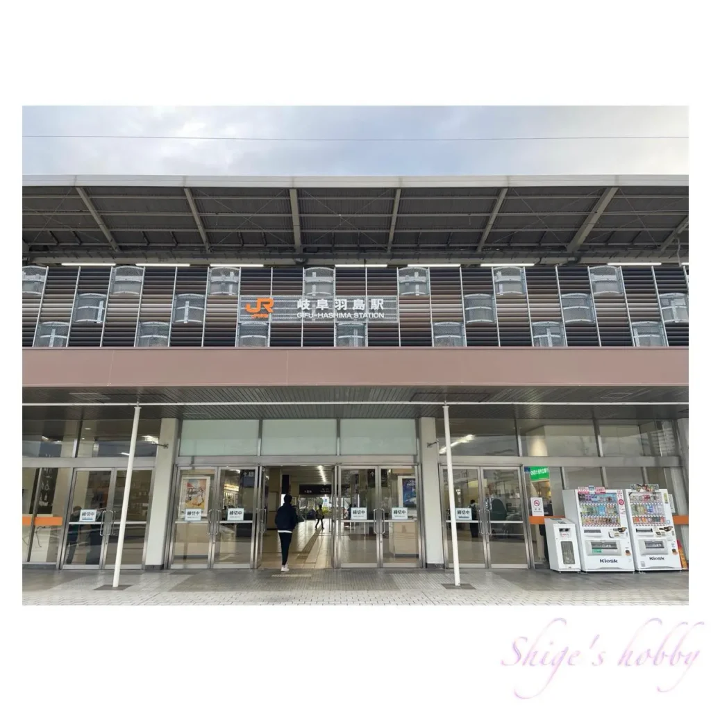 横浜・姫路 JR往復旅券 途中下車のたび 2025