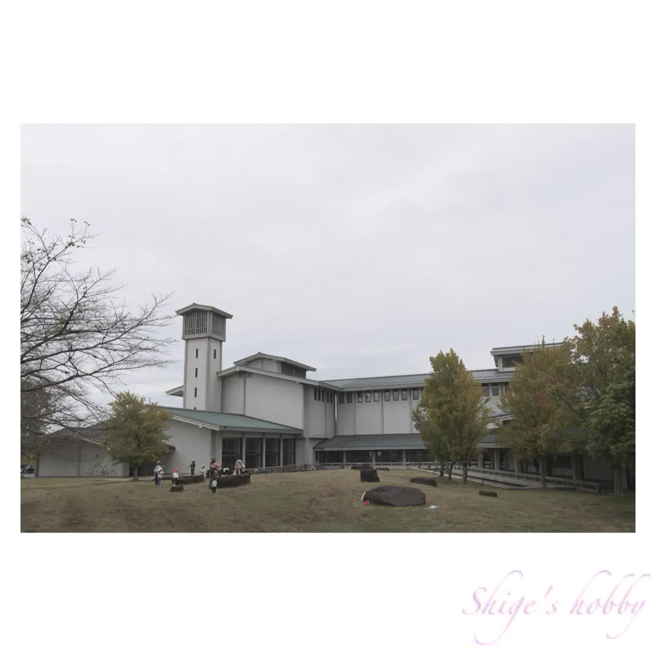 愛知県陶磁美術館