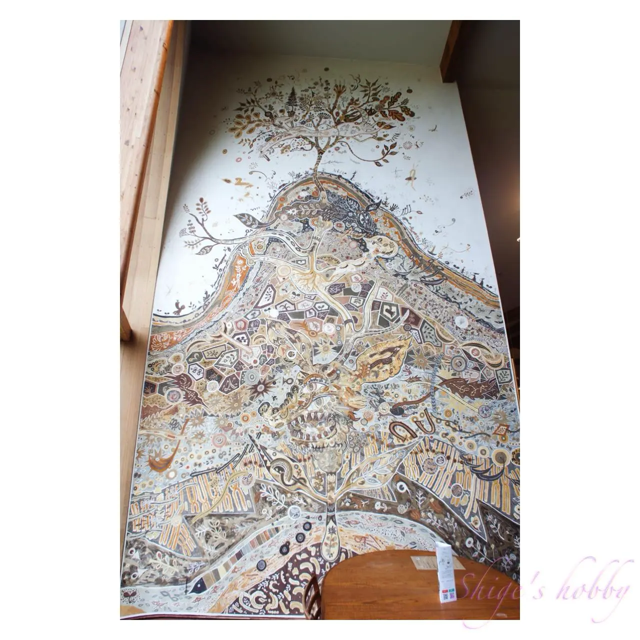 淺井裕介・ダイニングの壁画《命の地層》