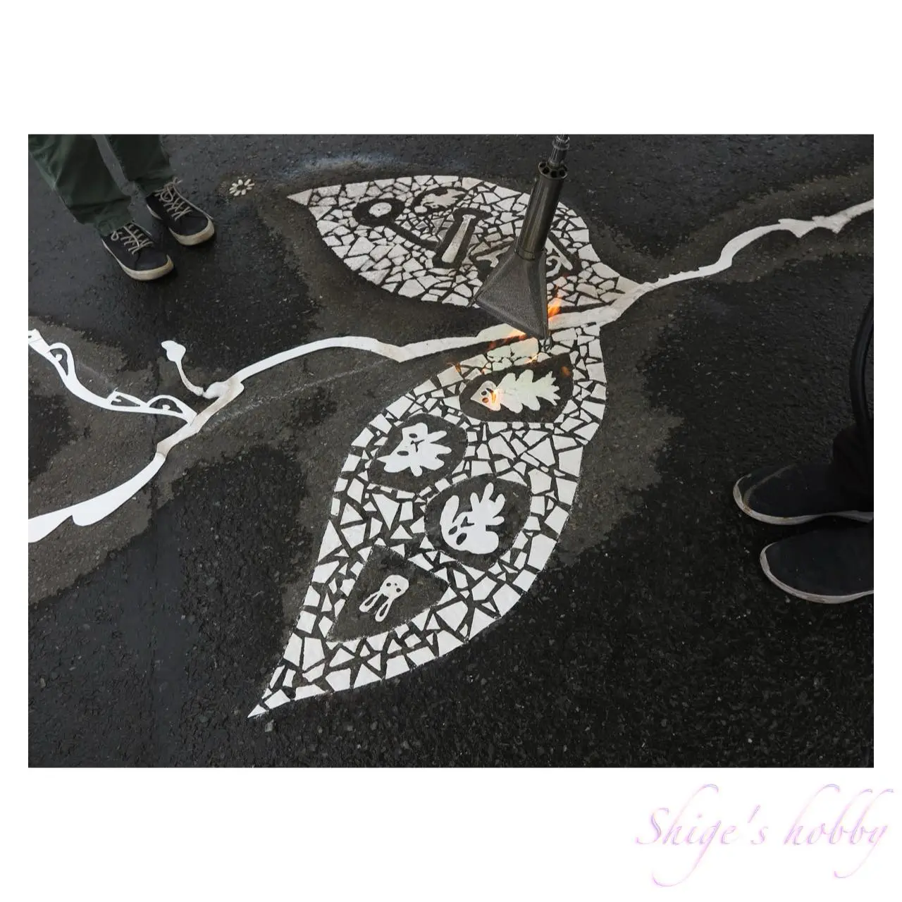 命のかけらを切り出し、道に刻むワークショップ「植物になった白線 at KURUKKU FIELDS」