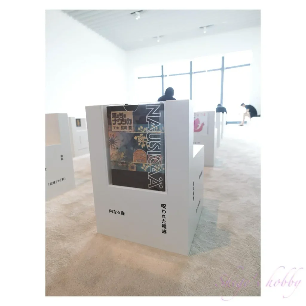 「あわいの図書室」藤本壮介の建築