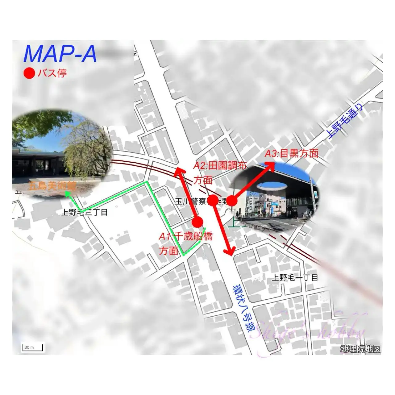東急バス旅地図A
