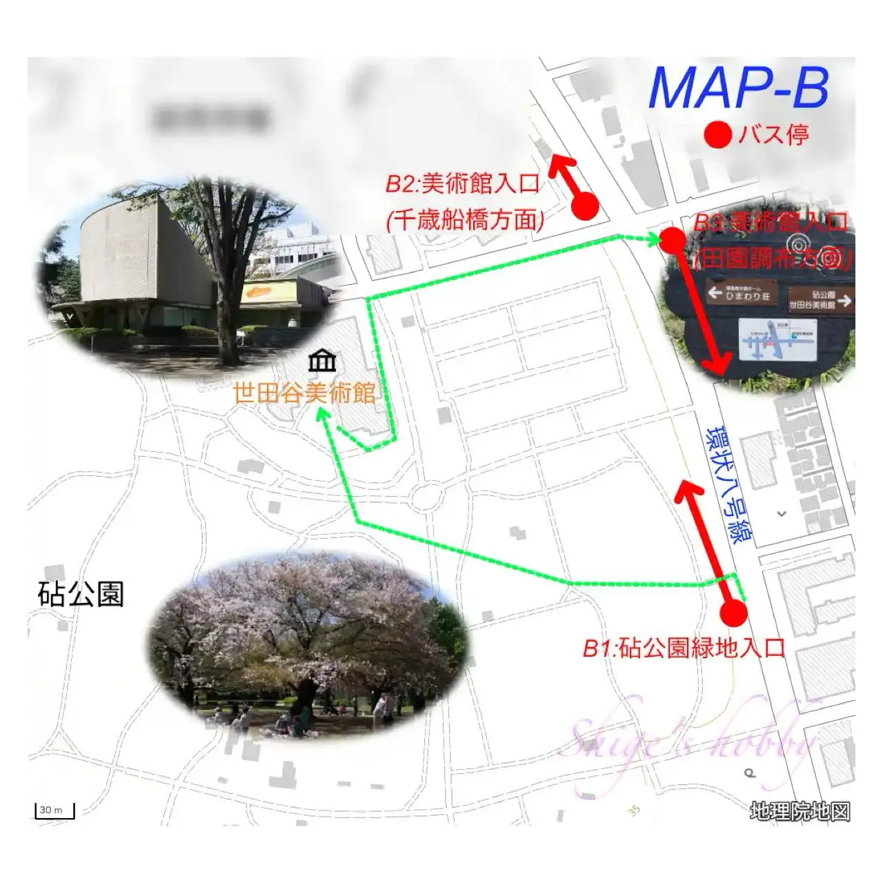 東急バス旅地図B
