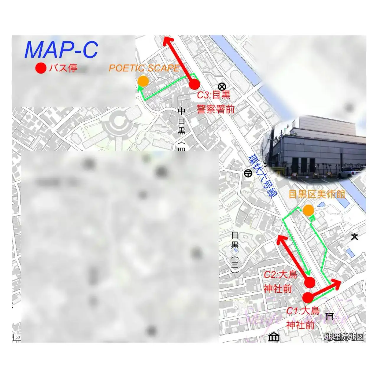 東急バス旅地図C