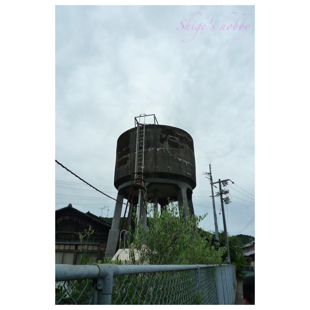 貯水槽・Water storage tank