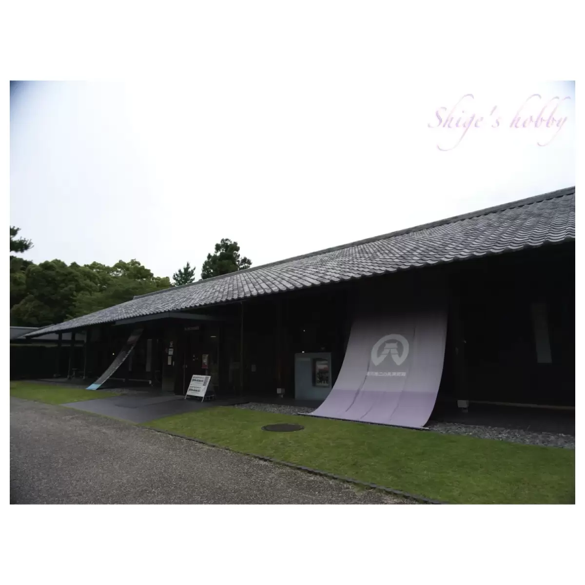 掛川市二の丸美術館・Kakegawa City Ninomaru Museum of Art