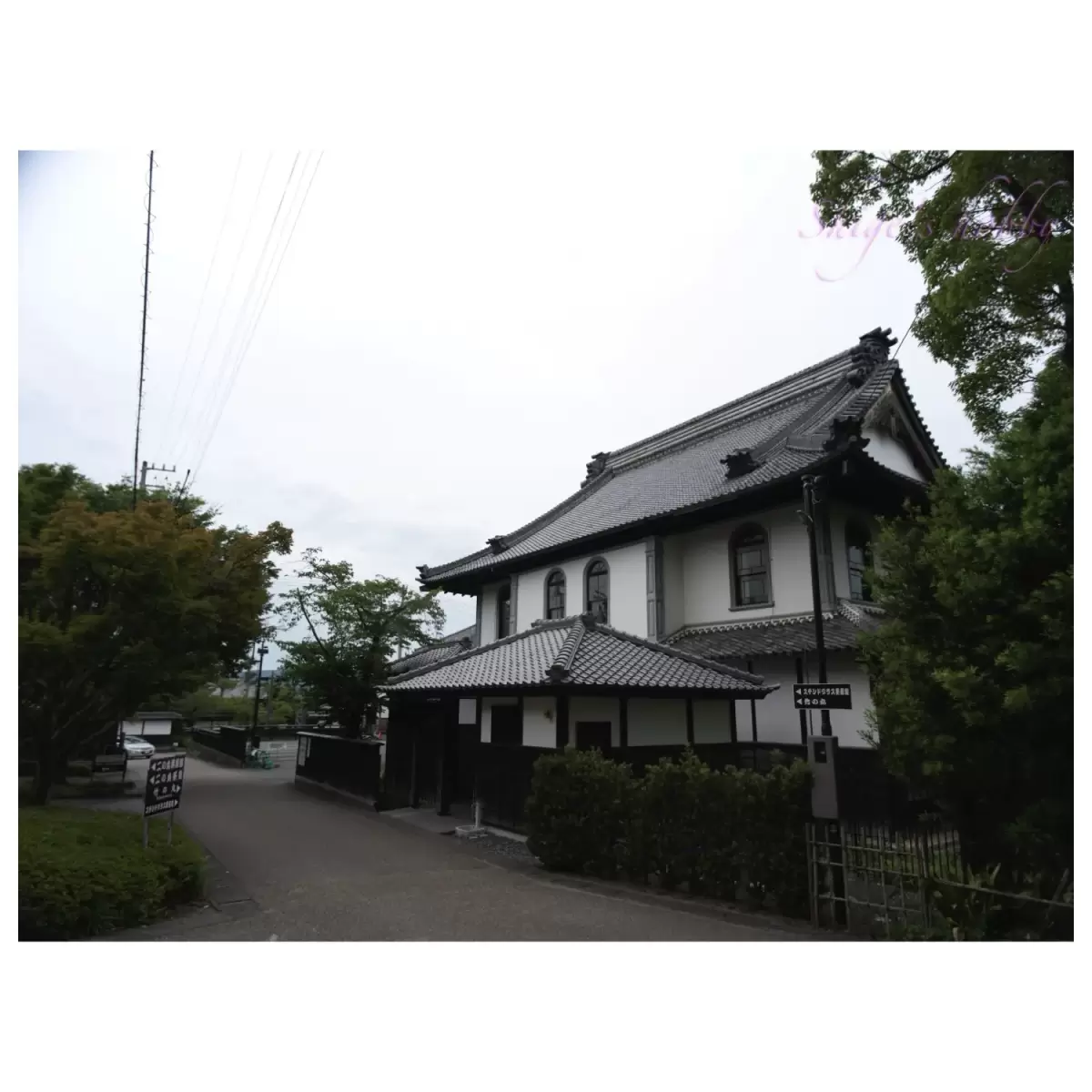 掛川城周辺・Around Kakegawa Castle