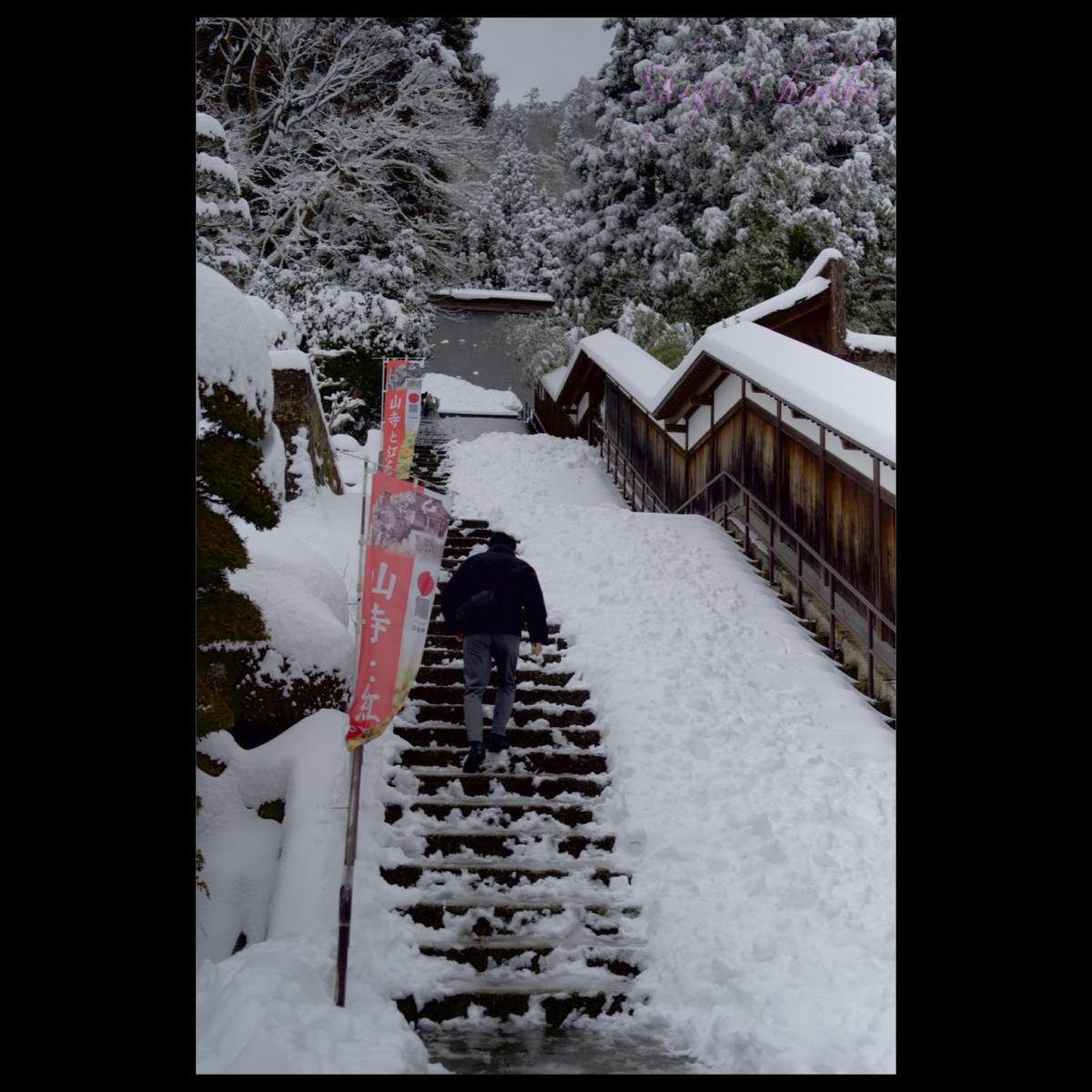 2024-0222 山形・立石寺・階段