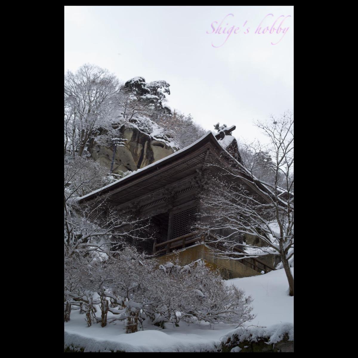 2024-0222 山形・立石寺