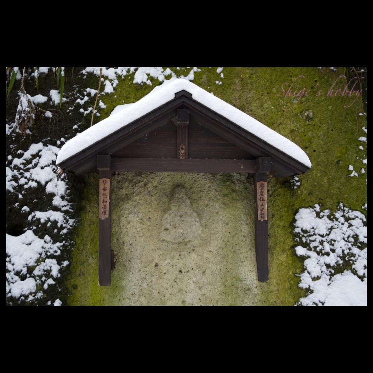 2024-0222 山形・立石寺