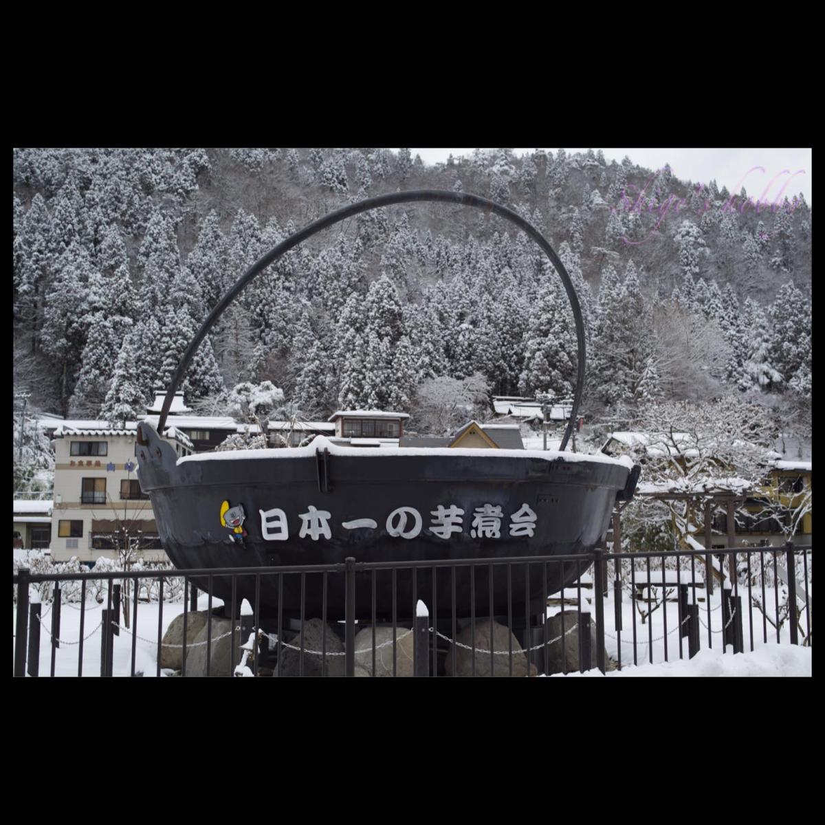 2024-0222 山形・山寺駅そば