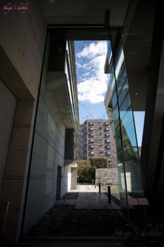 Tokyo Modern Art museum