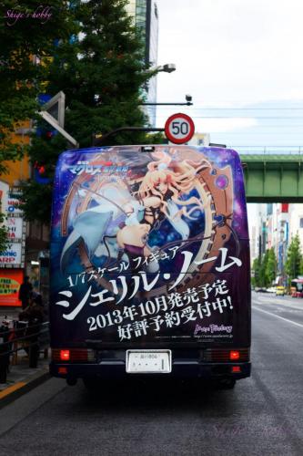 Akihabara