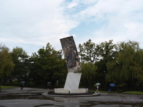 Tama Art University, Tokyo, Japan