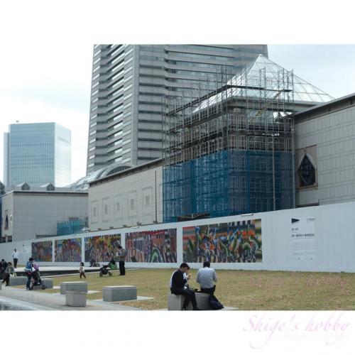 横浜美術館 / Yokohama art museum