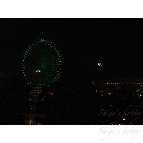 Moon and Ferris Wheel