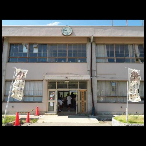 Inawashiro Junior High School