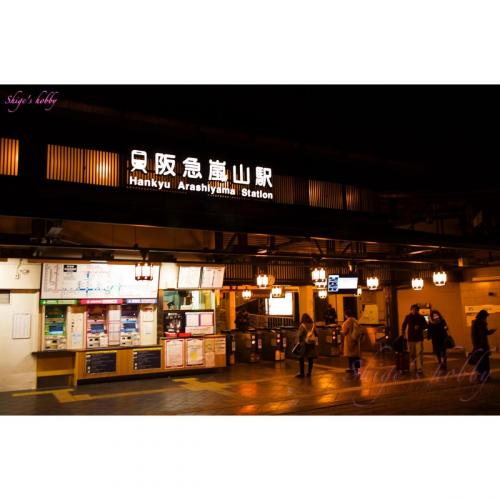 Hankyu arashiyama station