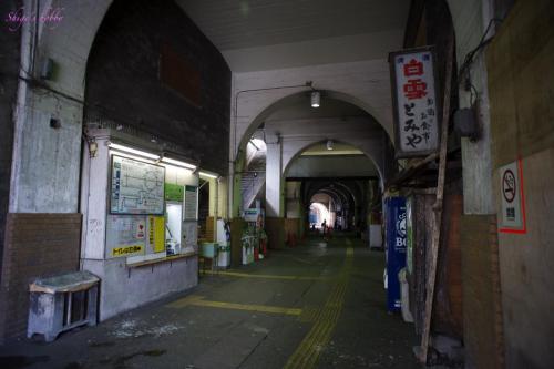 国道駅 / Kokudoh Station