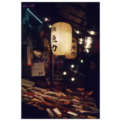 錦市場・Nishiki Market/Kyoto