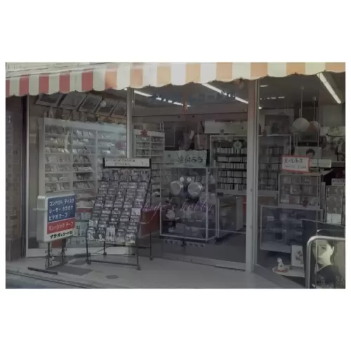 Record shop・レコード店