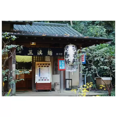 三渓園・Sankeien Garden
