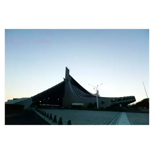 代々木体育館・Yoyogi National Gymnasium