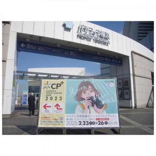 CP 2023 in Pacifico Yokohama