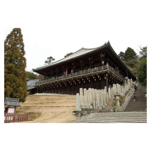 Nara