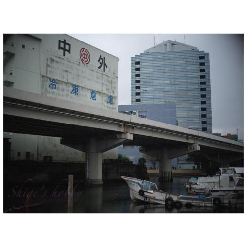 Bay side Highway