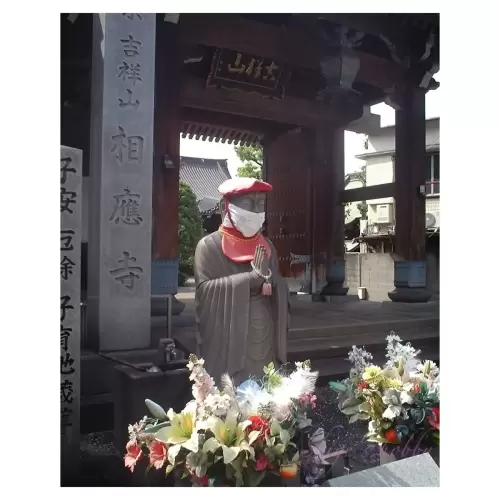 お地蔵様・Jizo bosatsu