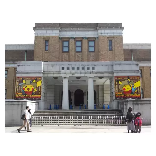 Tokyo National Science Museum・東京国立科学博物館