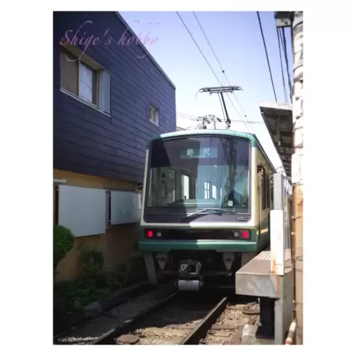 江ノ島電鉄・Enoshima Electric Railway