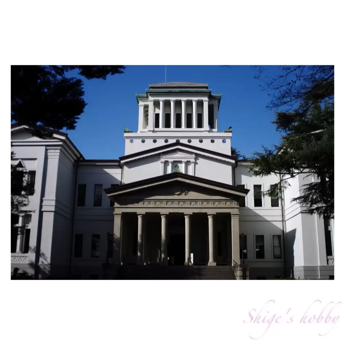 Okurayama Memorial hall・大倉山記念館